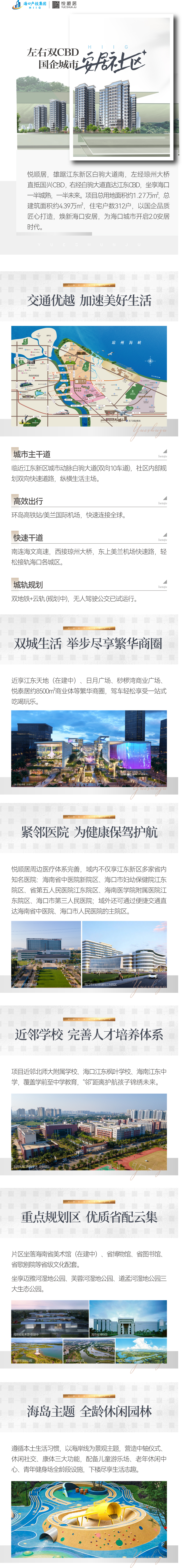 环亚集团·AG88(中国游)官方网站
