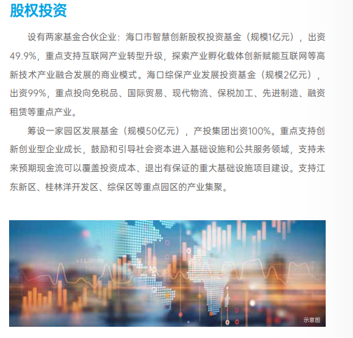 环亚集团·AG88(中国游)官方网站