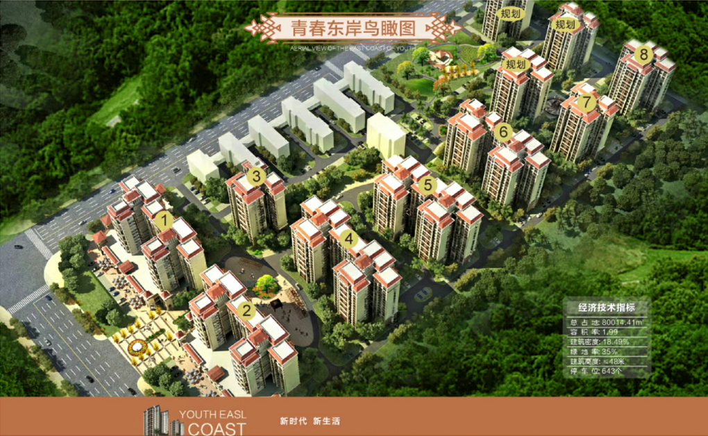 环亚集团·AG88(中国游)官方网站