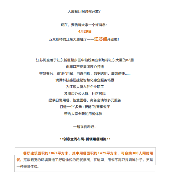 环亚集团·AG88(中国游)官方网站