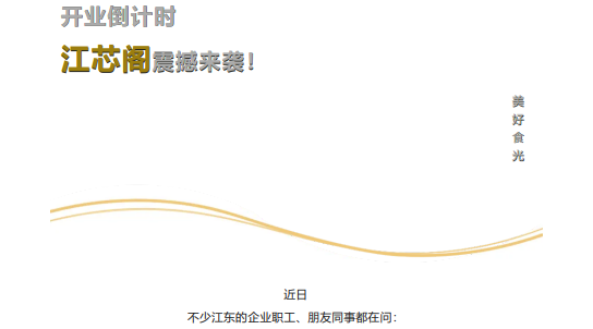 环亚集团·AG88(中国游)官方网站