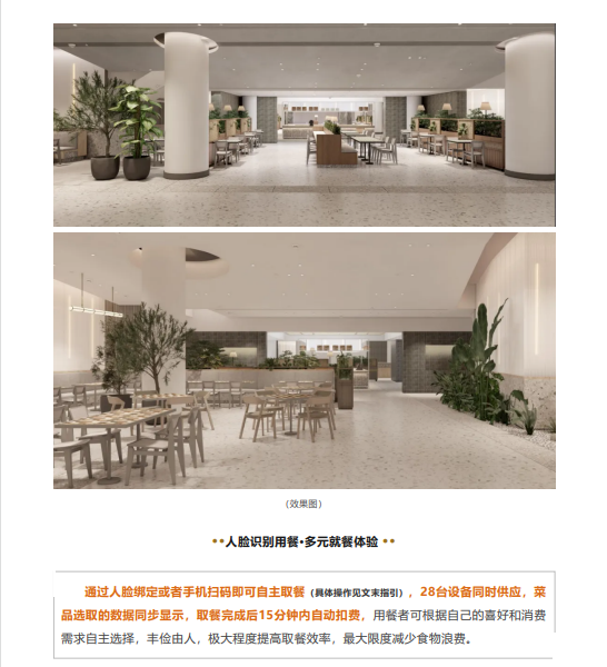 环亚集团·AG88(中国游)官方网站