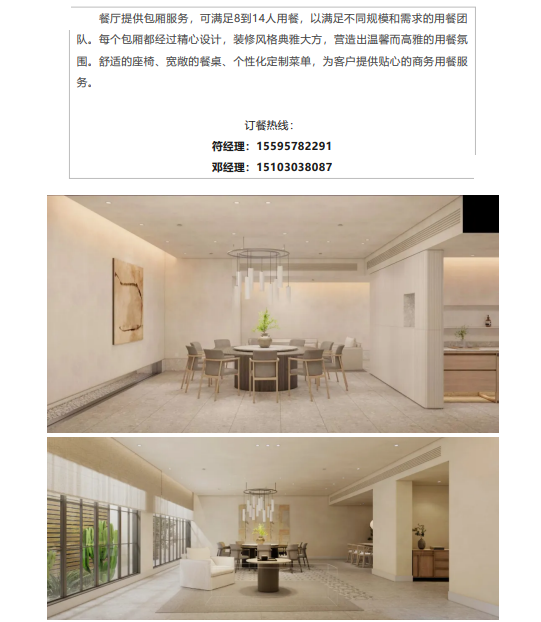 环亚集团·AG88(中国游)官方网站