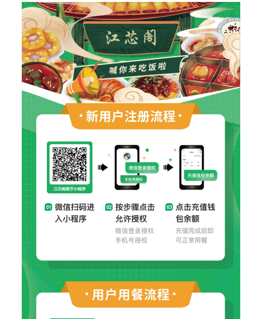 环亚集团·AG88(中国游)官方网站