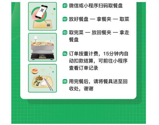 环亚集团·AG88(中国游)官方网站