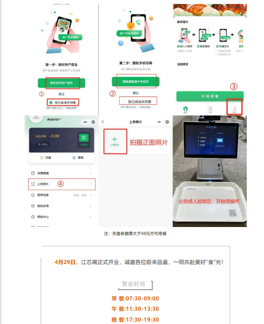 环亚集团·AG88(中国游)官方网站