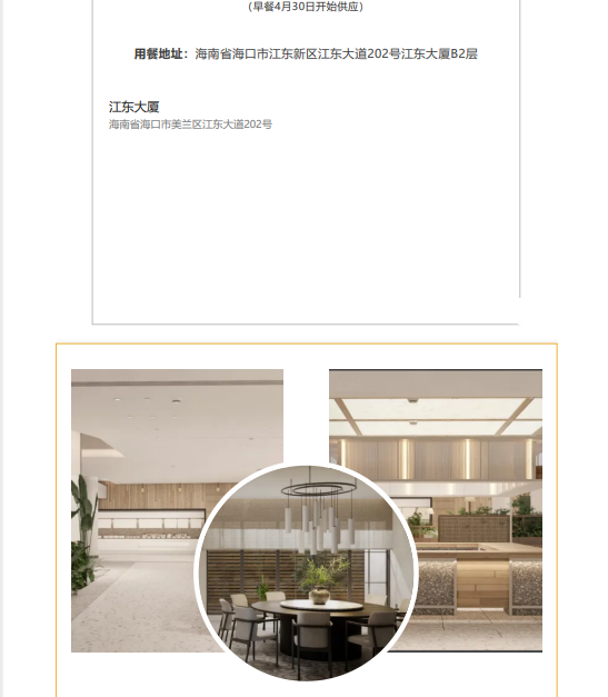 环亚集团·AG88(中国游)官方网站