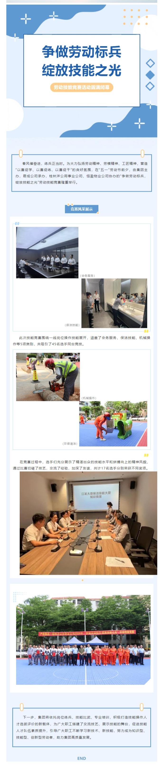 环亚集团·AG88(中国游)官方网站