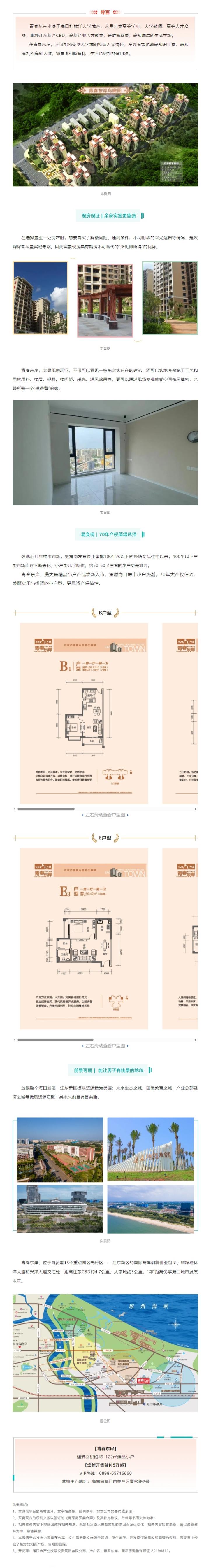 环亚集团·AG88(中国游)官方网站