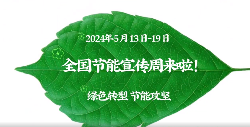 环亚集团·AG88(中国游)官方网站