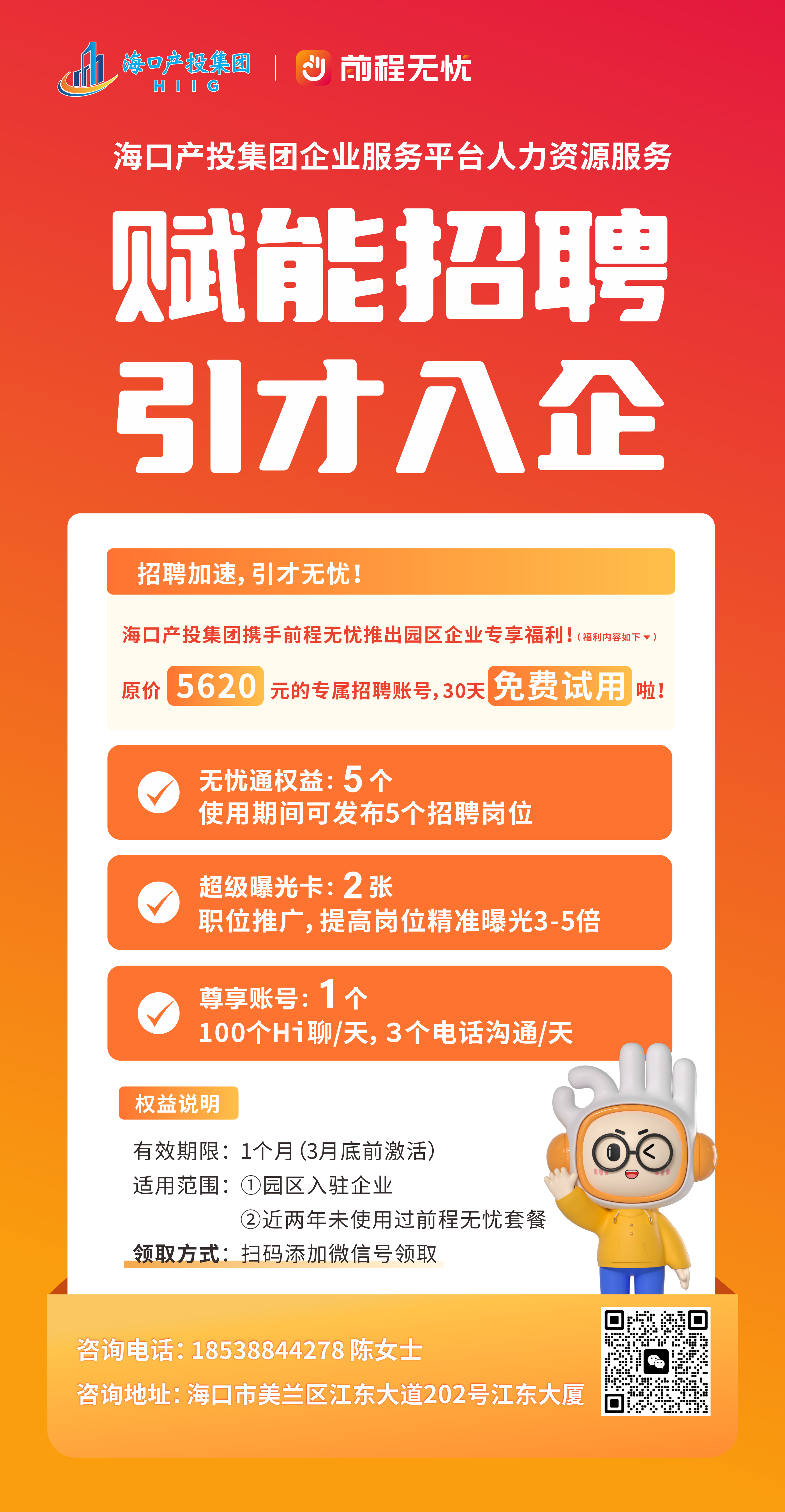 环亚集团·AG88(中国游)官方网站