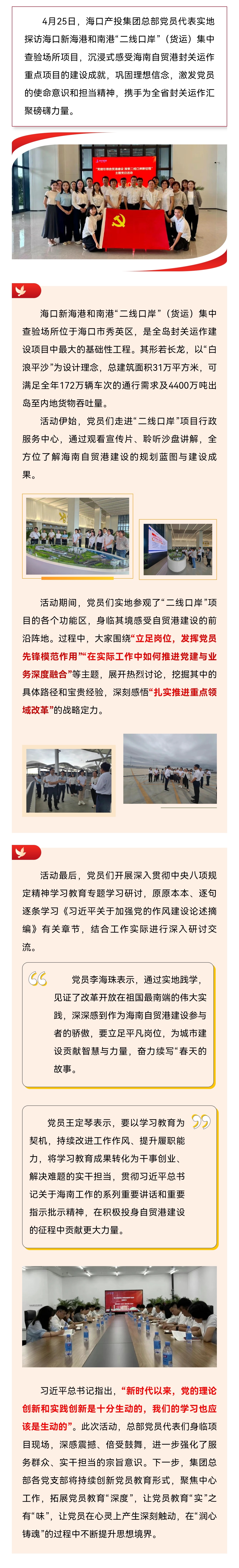 环亚集团·AG88(中国游)官方网站