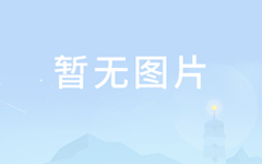 环亚集团·AG88(中国游)官方网站